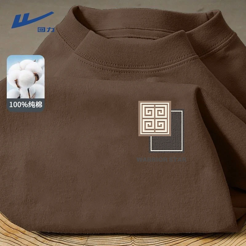 回力咖色纯棉短袖t恤男士夏季亲肤透气宽松体恤男款简约圆领半袖