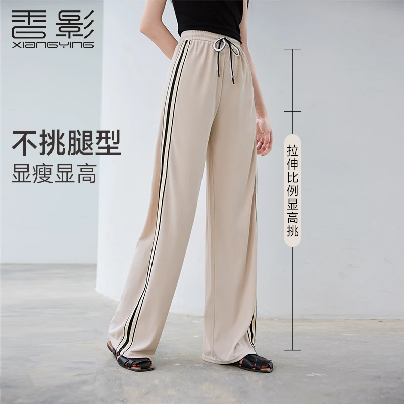 【直播专享】K642745休闲裤 香影高腰直筒裤女垂感夏季新款条纹运