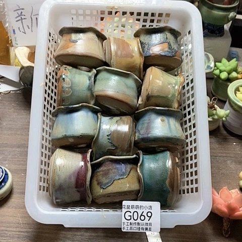 紫砂花盆069微瑕品口径4厘米左右的时间