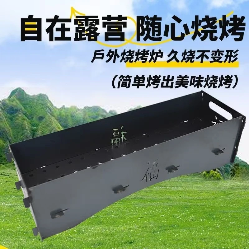 烧烤炉户外碳烤野外摆摊室内长方形家用烧烤炉便携卡片式福烧烤炉