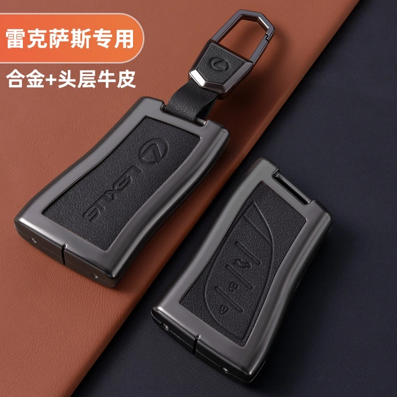适用雷克萨斯钥匙套es200 es300h rx300 rx350h包nx260壳570扣270