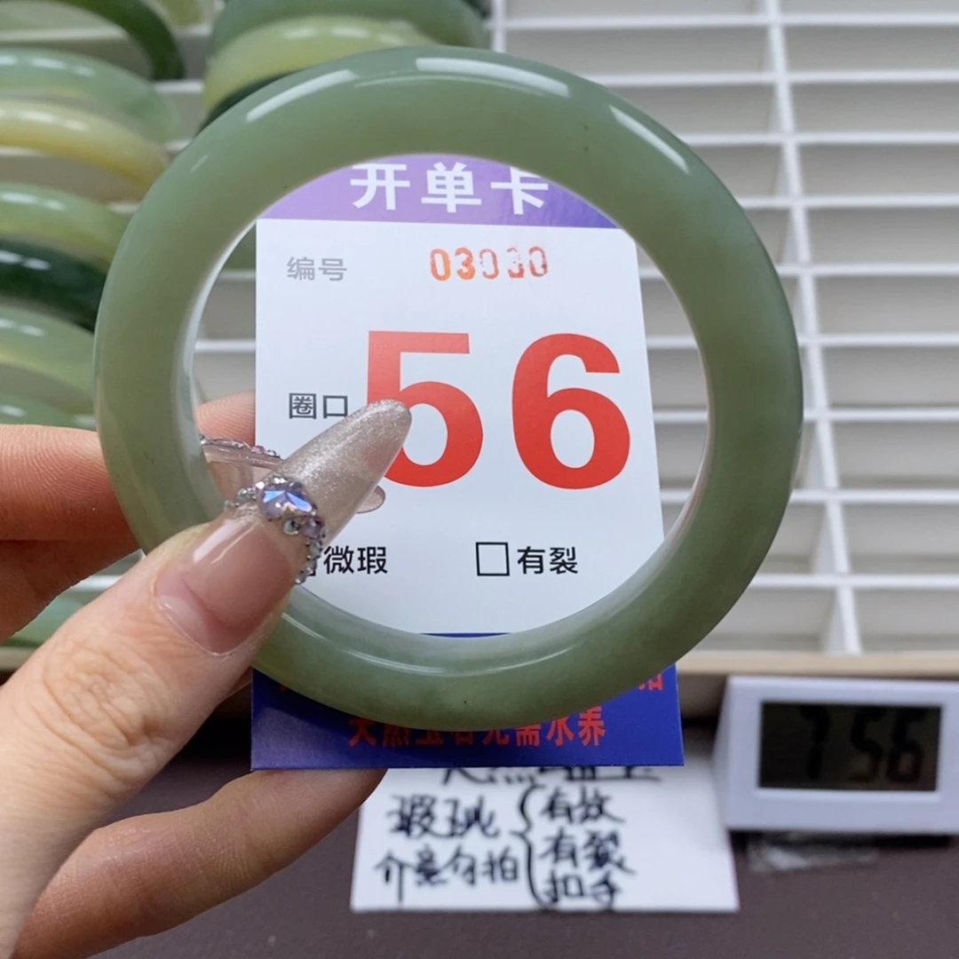 蛇纹石玉手镯未镶嵌
