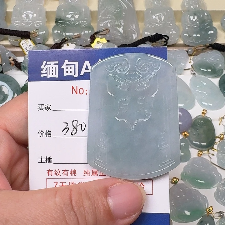 翡翠未镶嵌颈饰未镶嵌