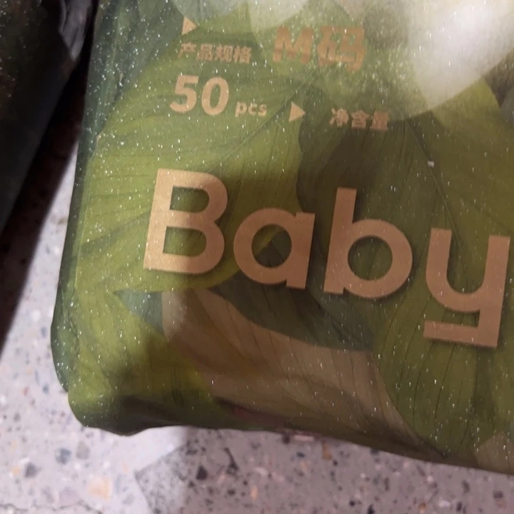 破包山茶花纸尿裤M50