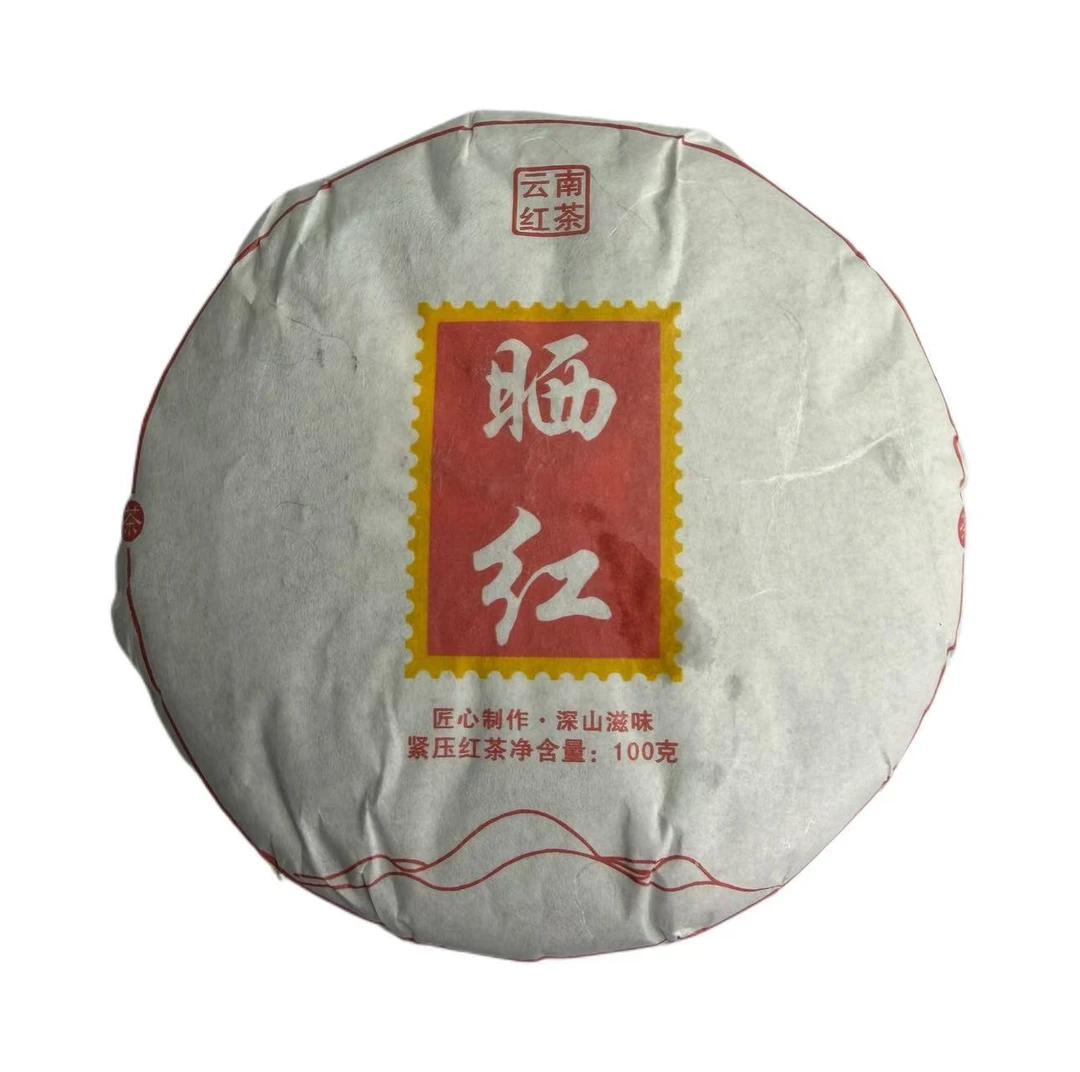 2025年丙山春尾大树晒红茶饼100克*2饼11月17日-【3号品】
