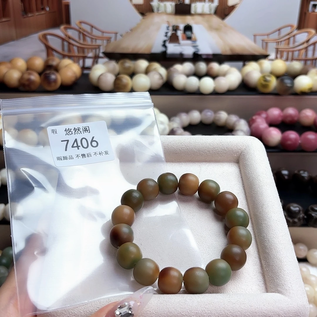 蓝***吊坠菩提根/象牙果7406瑕疵不售后