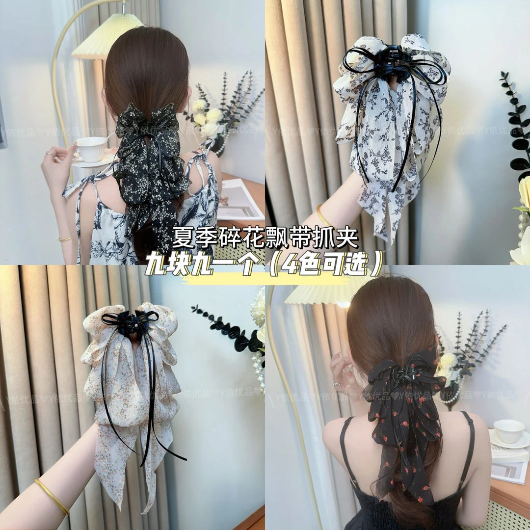 繁花·2025春夏新款碎花飘带抓夹(4色可选)气质百搭马尾夹