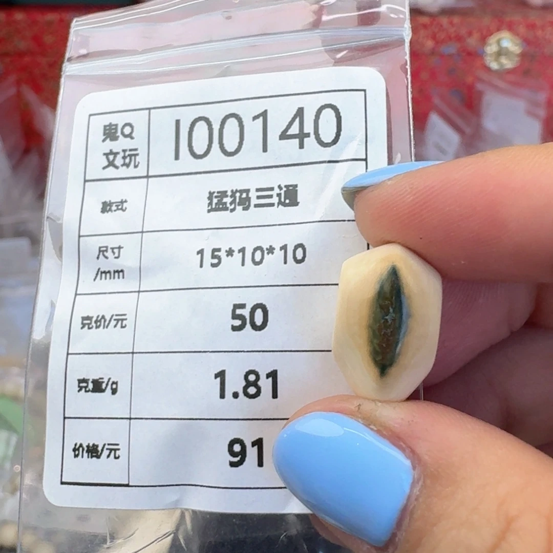 猛犸象牙手串/手链/手镯