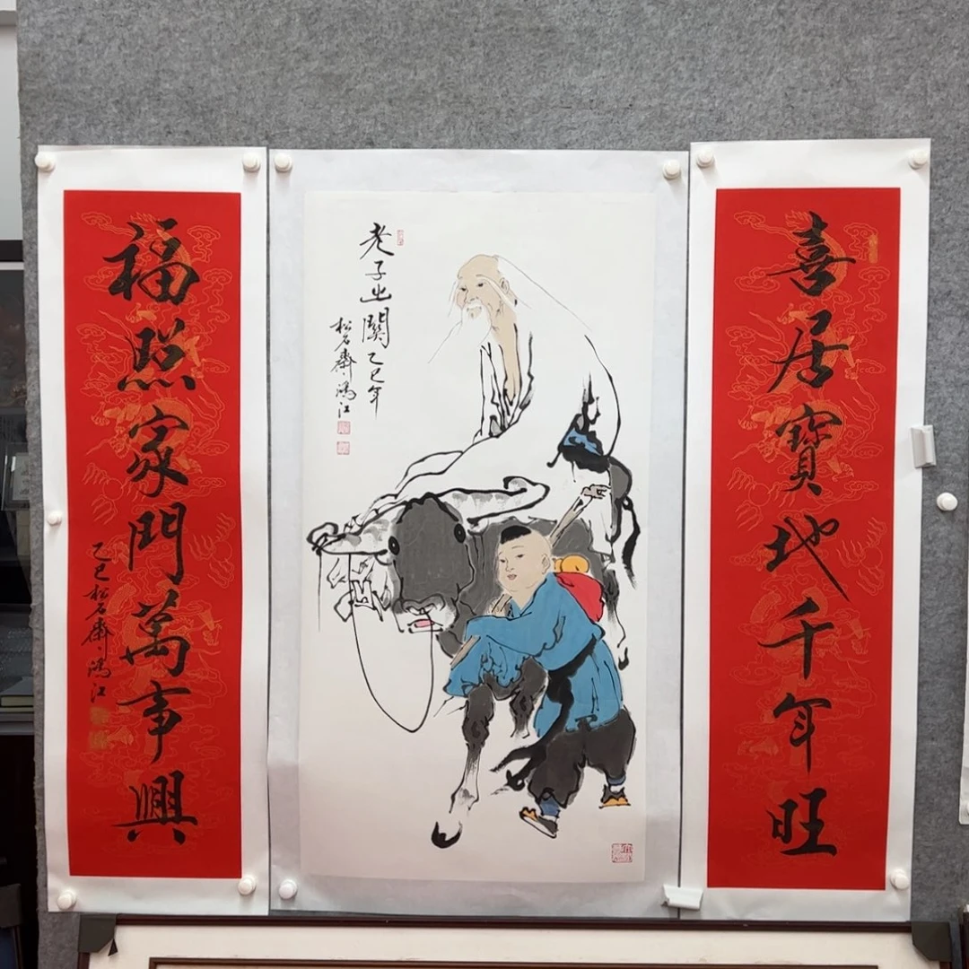 国画陈鸿江《老子出关》，中堂