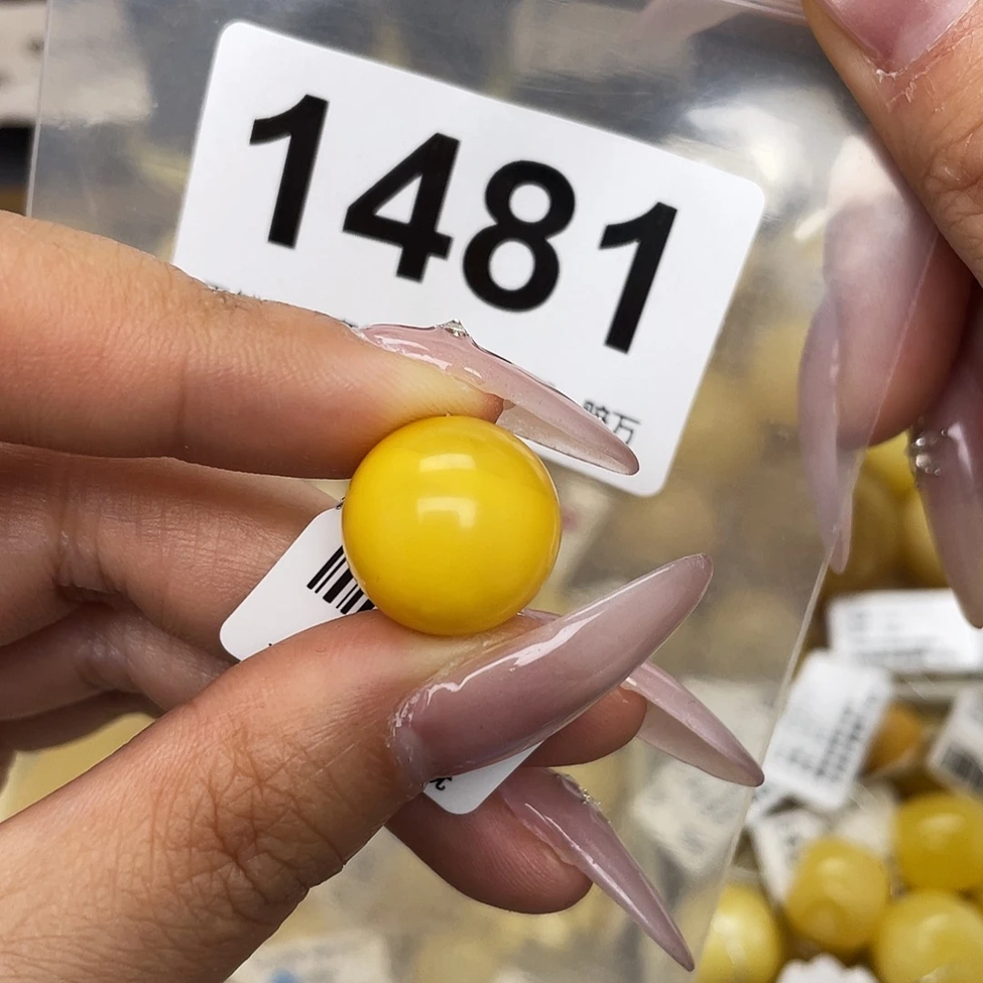 蜜蜡未镶嵌珠宝奇石15.5