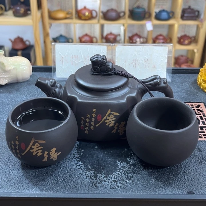 紫砂紫砂变色舍得（一壶两杯）