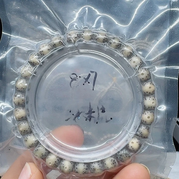 吊坠星月菩提8.7通体糯冰