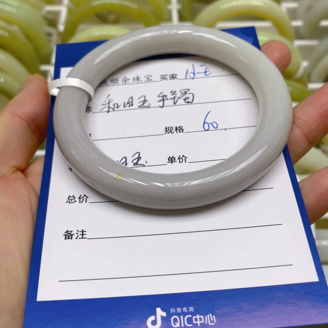 未镶嵌手镯和田玉小****塞