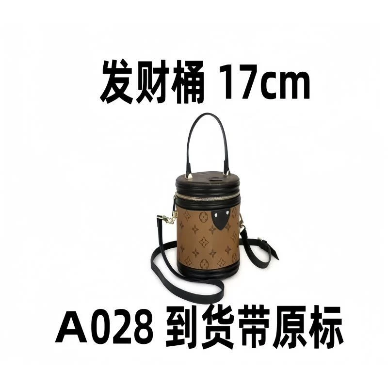 A028 发财桶 17cm 【里外标全对】现货礼盒发货单肩包