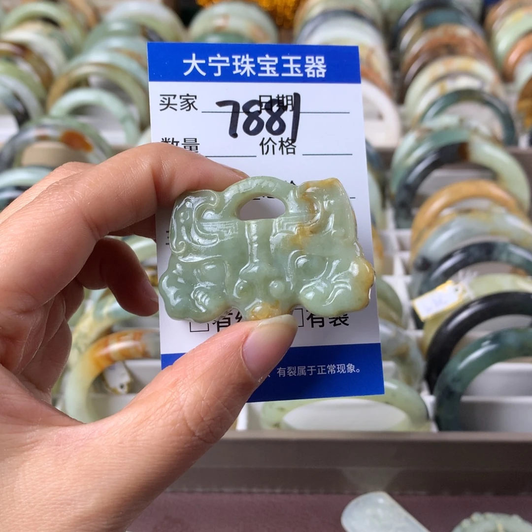 蛇纹石玉颈饰未镶嵌海****漠7881