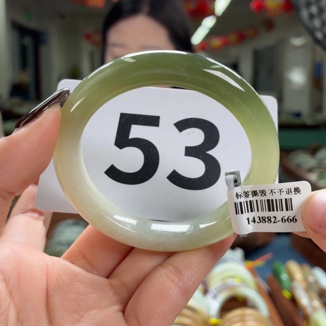 未镶嵌手镯和田玉52 53