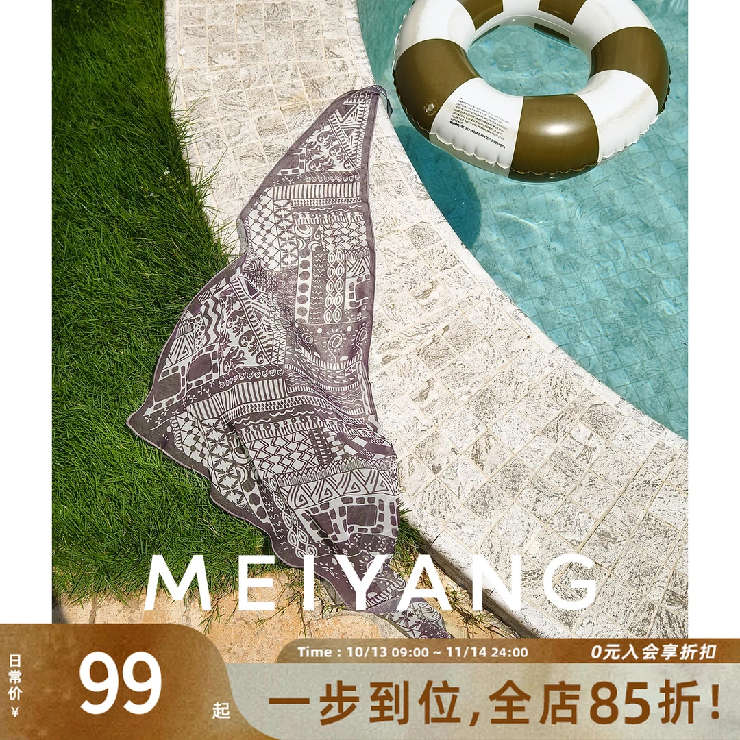 A美洋MEIYANG 壁画丝巾【商场同款】撞色抽象几何仿真丝三角巾-周二