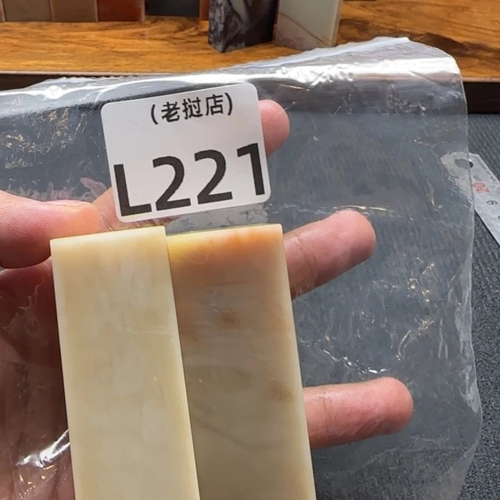 田***-老挝石正常正常正常
