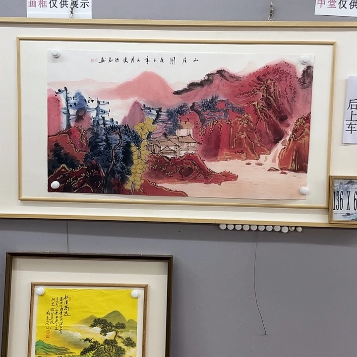 国画纯手绘国画山水画闪购链接