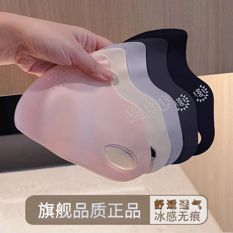 【拍一发四】旗舰品质！防晒口罩女新款夏季薄款透气冰丝遮阳护眼角