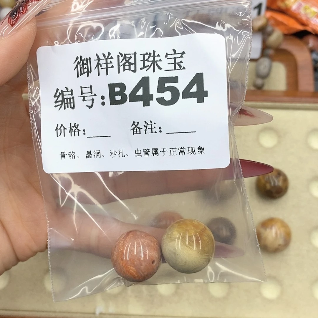 硅化珊瑚（珊瑚玉）颈饰未镶嵌?
