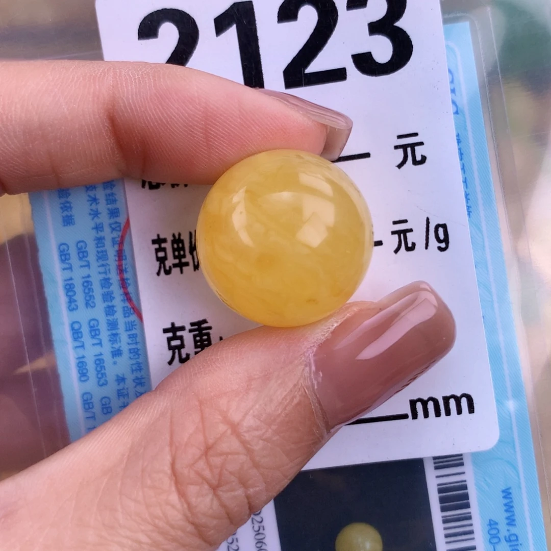 蜜蜡未镶嵌珠宝奇石19.3 粉