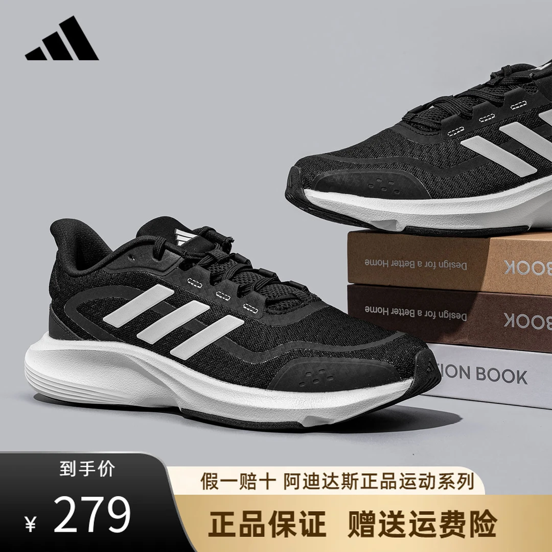 adidas/阿迪达斯跑步鞋老爹鞋四季款轻便透气耐磨男子运动鞋