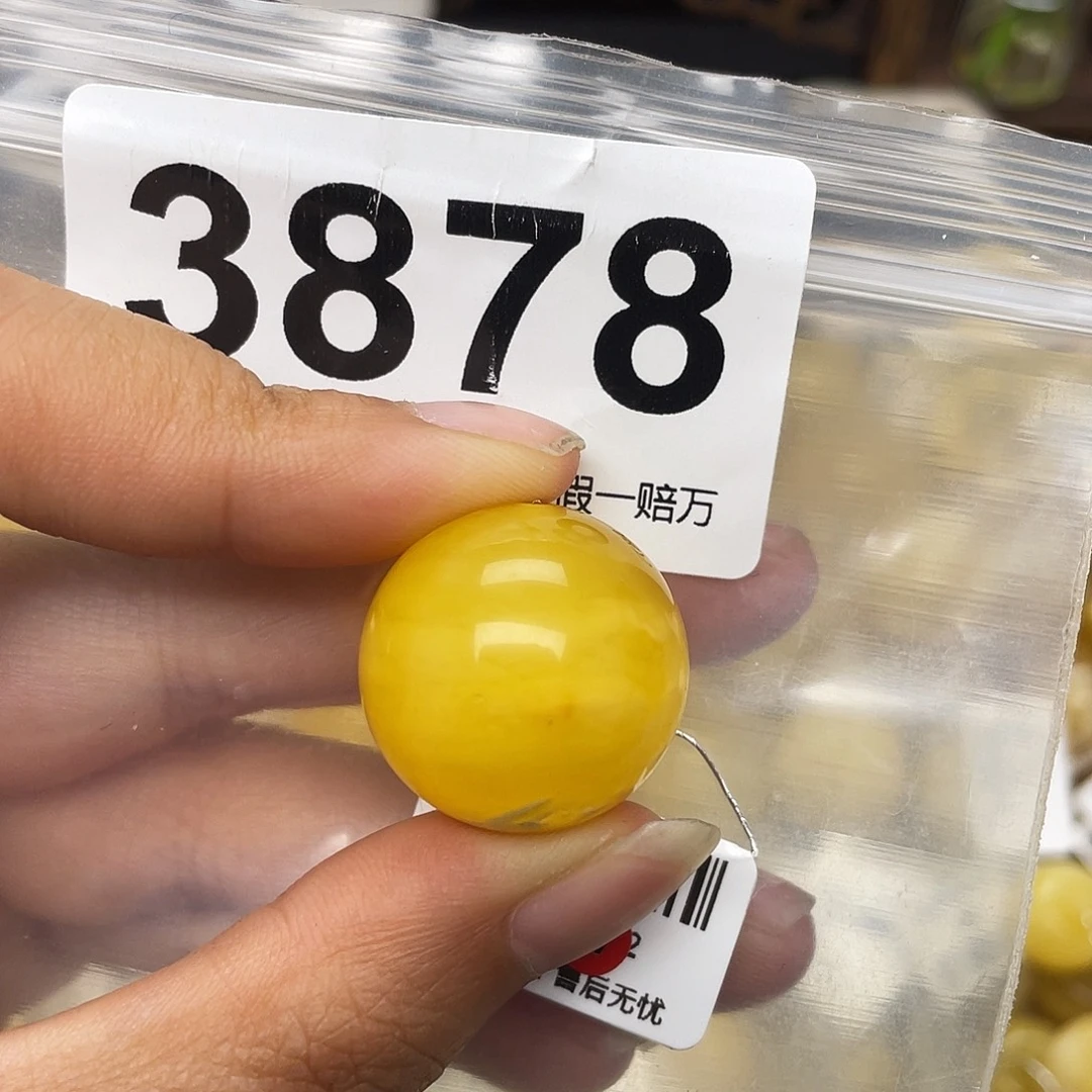 蜜蜡未镶嵌珠宝奇石21.9沙眼