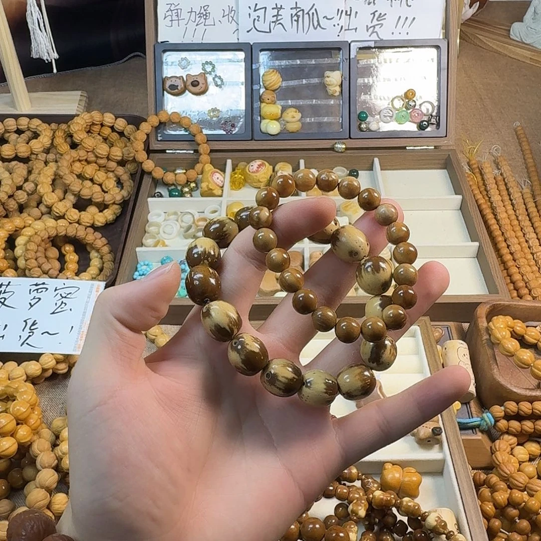 ·***l猴头核桃吊坠鼠桶珠/光珠