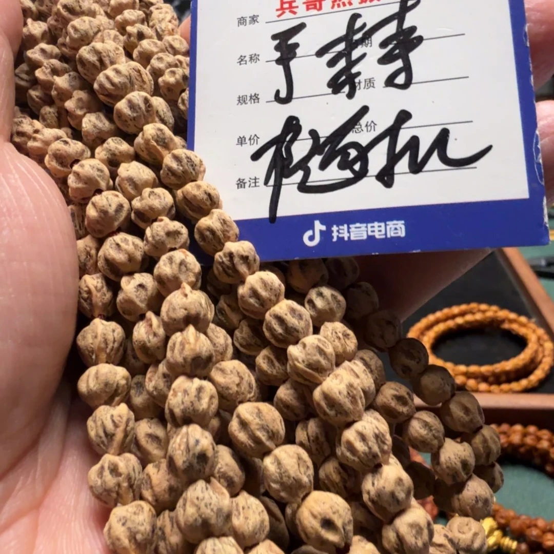 柏香籽/百香籽吊坠