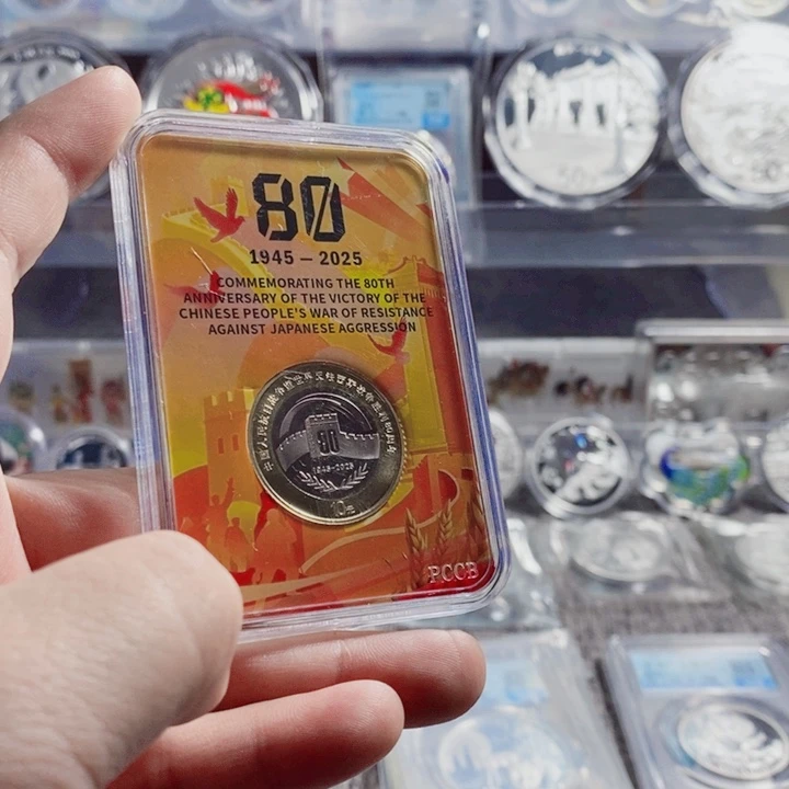 其他普通金属彩绘盒25年抗80纪念币一枚如图