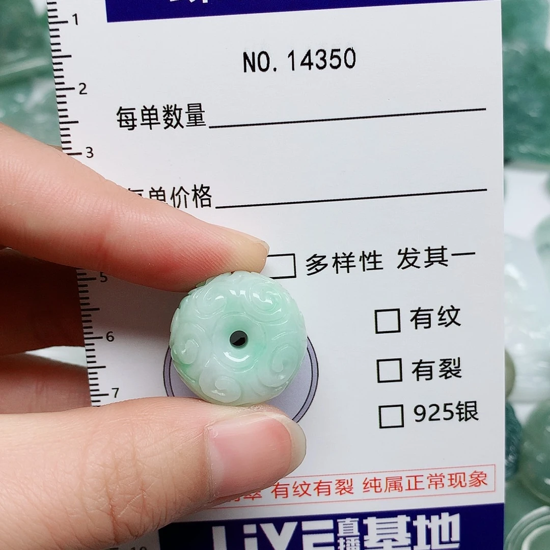 翡翠颈饰未镶嵌翡翠颈饰未镶嵌14350