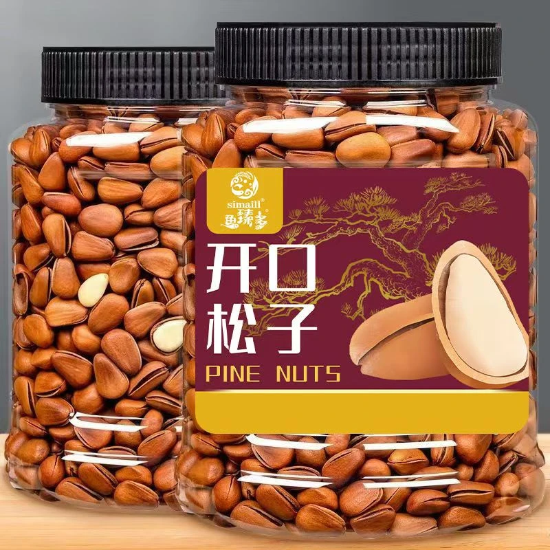 【年货】含罐1斤开口松子罐装云南松子坚果原味干果休闲小零食年货