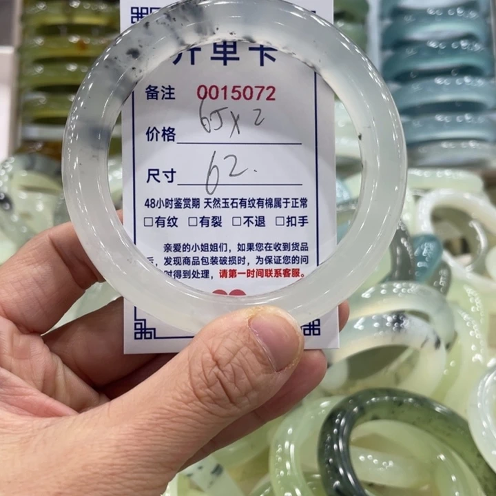 未镶嵌蛇纹石玉手镯用****5