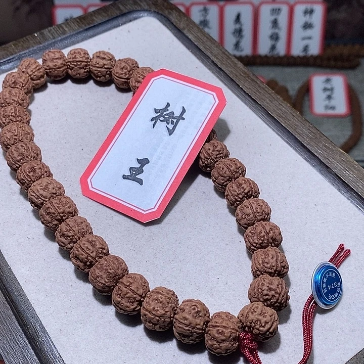 金刚菩提手串374树王