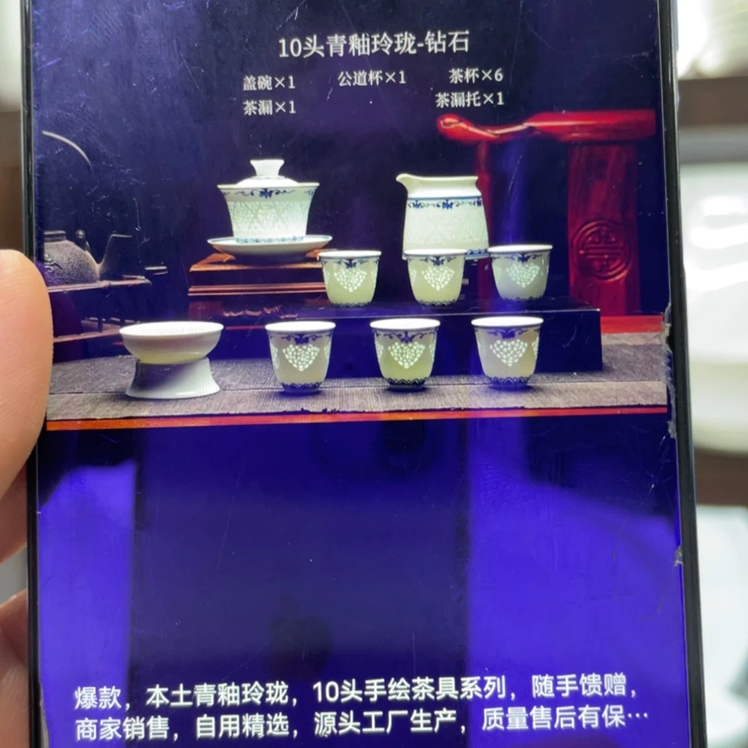 45%以上骨粉骨瓷