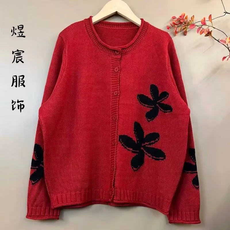 宸原创【98625】冬季新款时尚慵懒风复古百搭碎花套头圆领棉线开衫