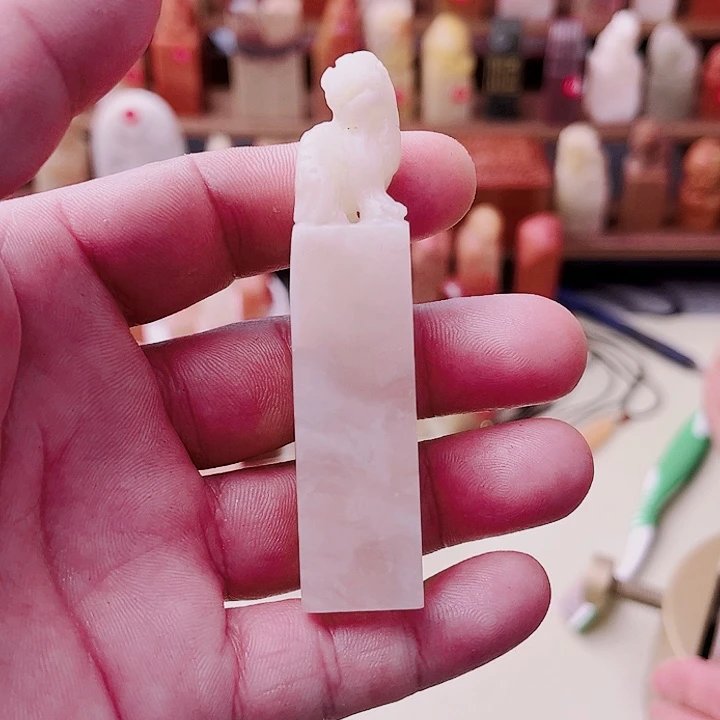 小***轩寿山石印石老挝石………….