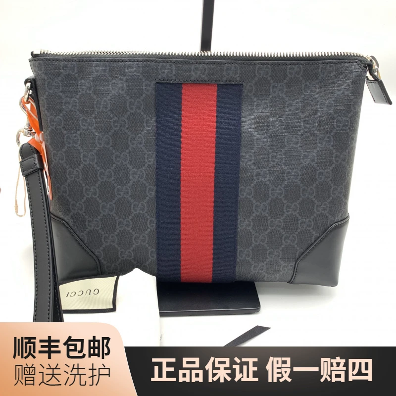 99新 GUCCI/古驰 古驰黑老花手拿包（藏青拼红）/10021155经典 男士