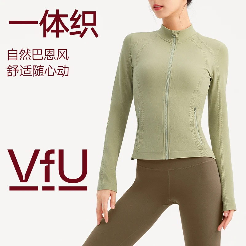 VFU修身长袖女舒适显瘦瑜伽健身衣运动一体织外套55064