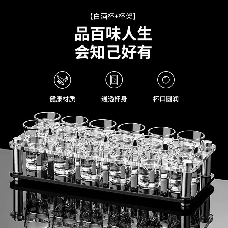 家用白酒杯套装高档酒吧杯子玻璃子弹杯一口杯B52鸡尾酒杯洋酒杯