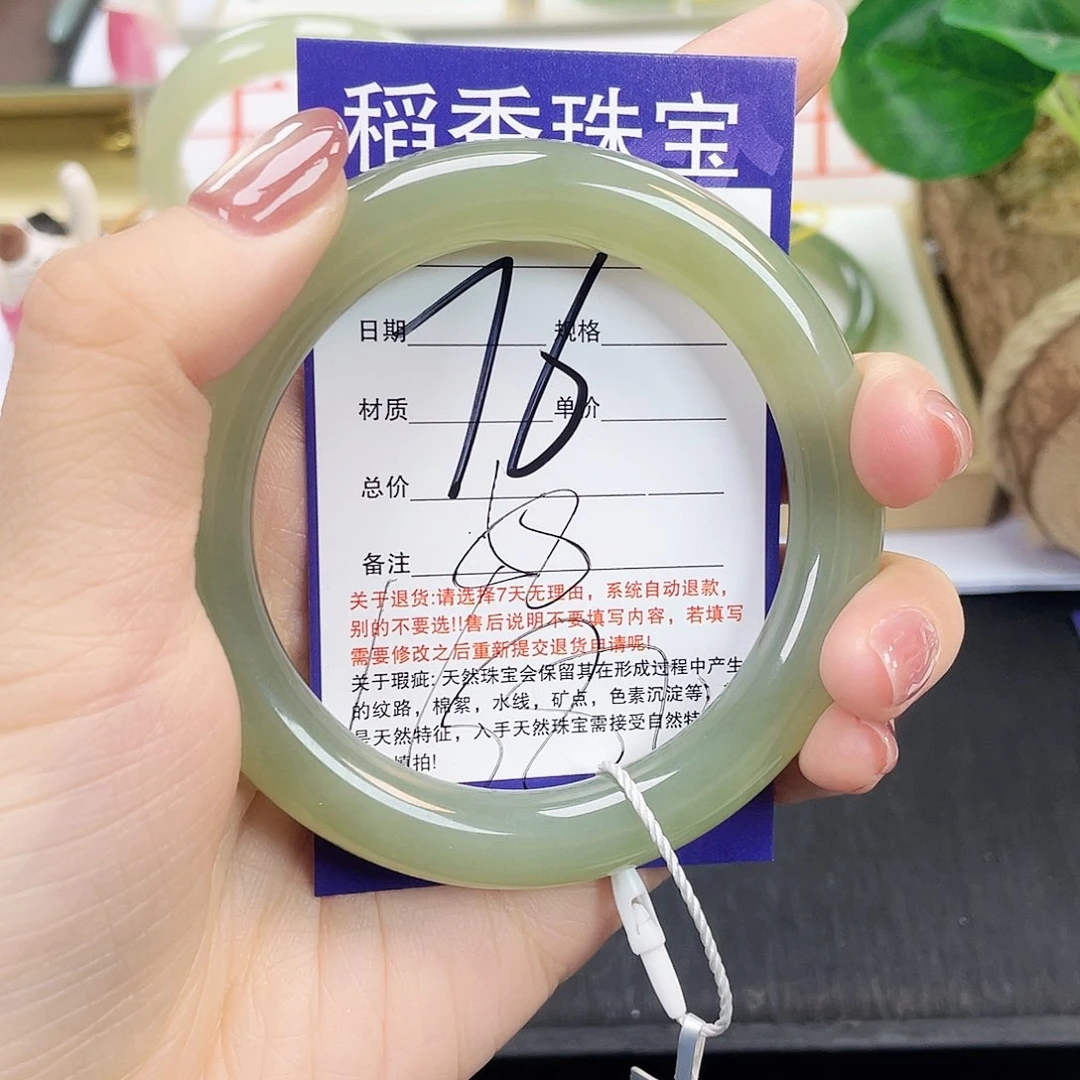 和田玉手镯未镶嵌