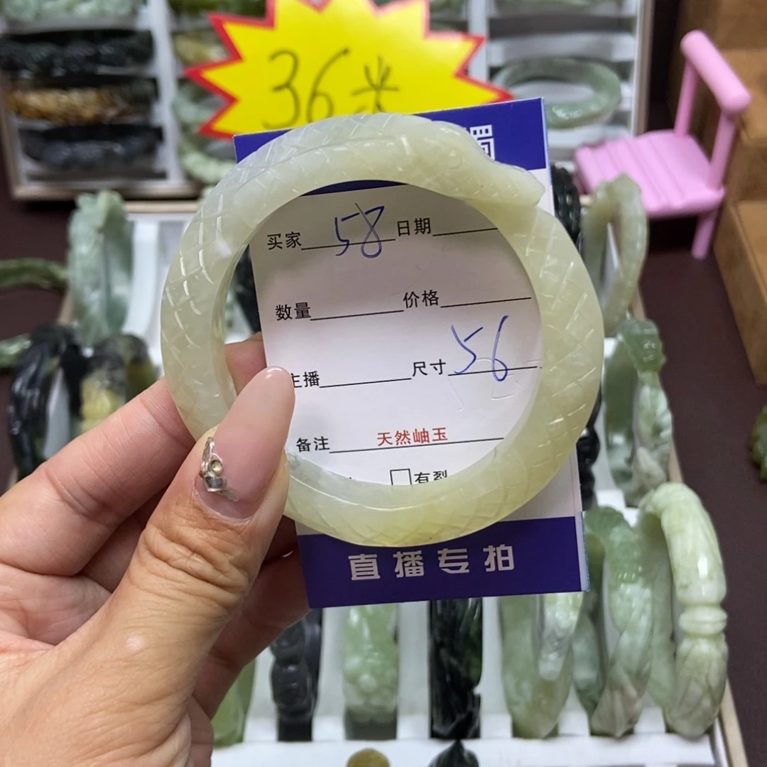 蛇纹石玉手镯未镶嵌