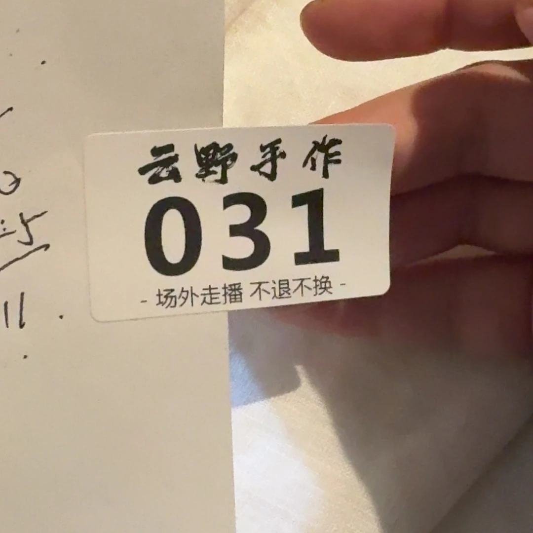 米***啾摆件哈哈哈哈哈哈哈