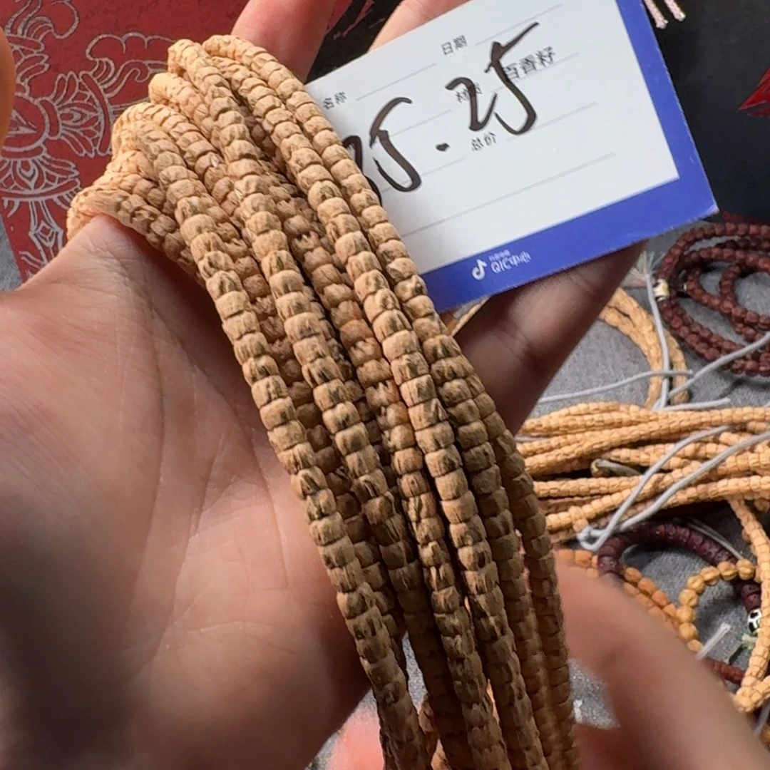 柏香籽/百香籽吊坠