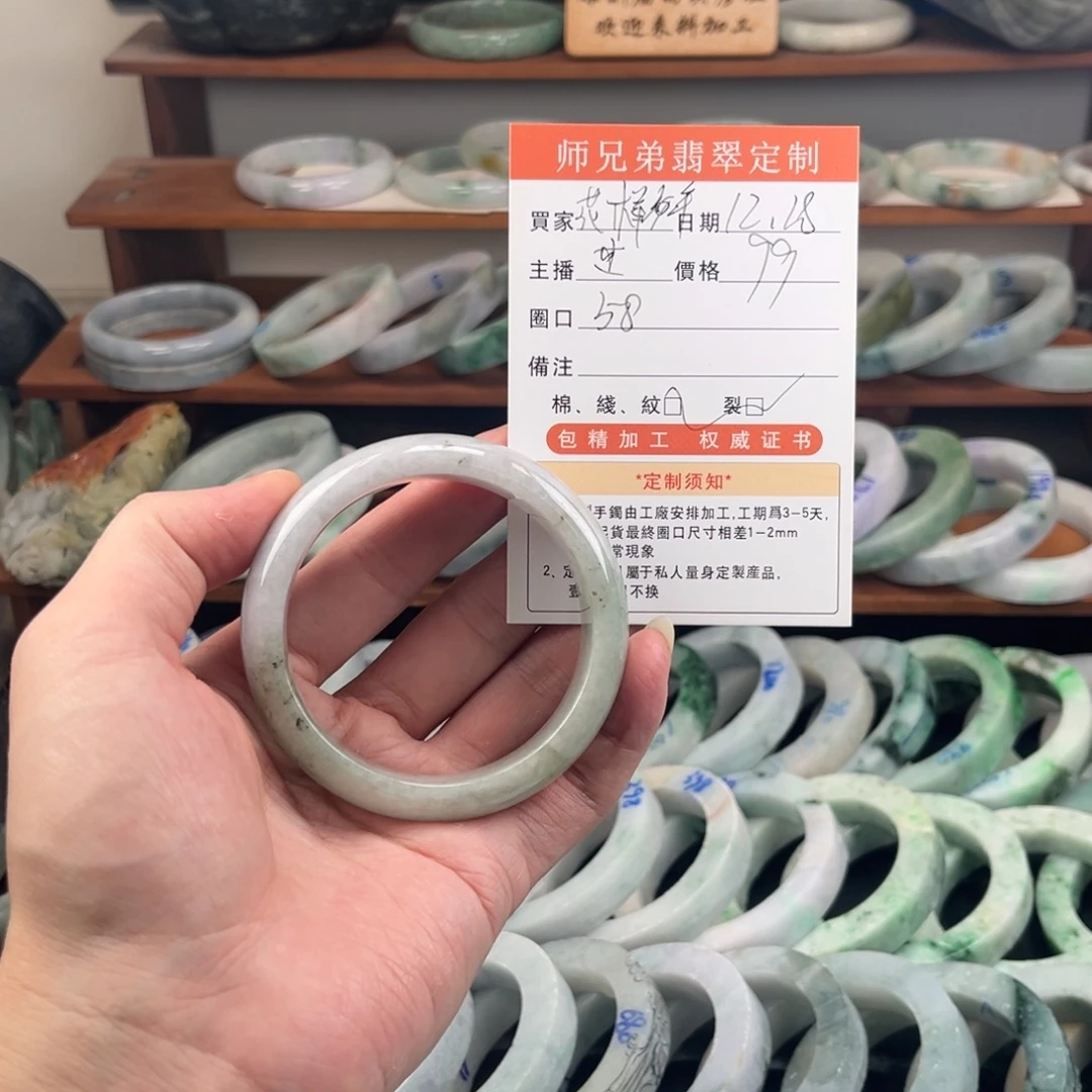 花***年定制翡翠未镶嵌翡翠翡翠