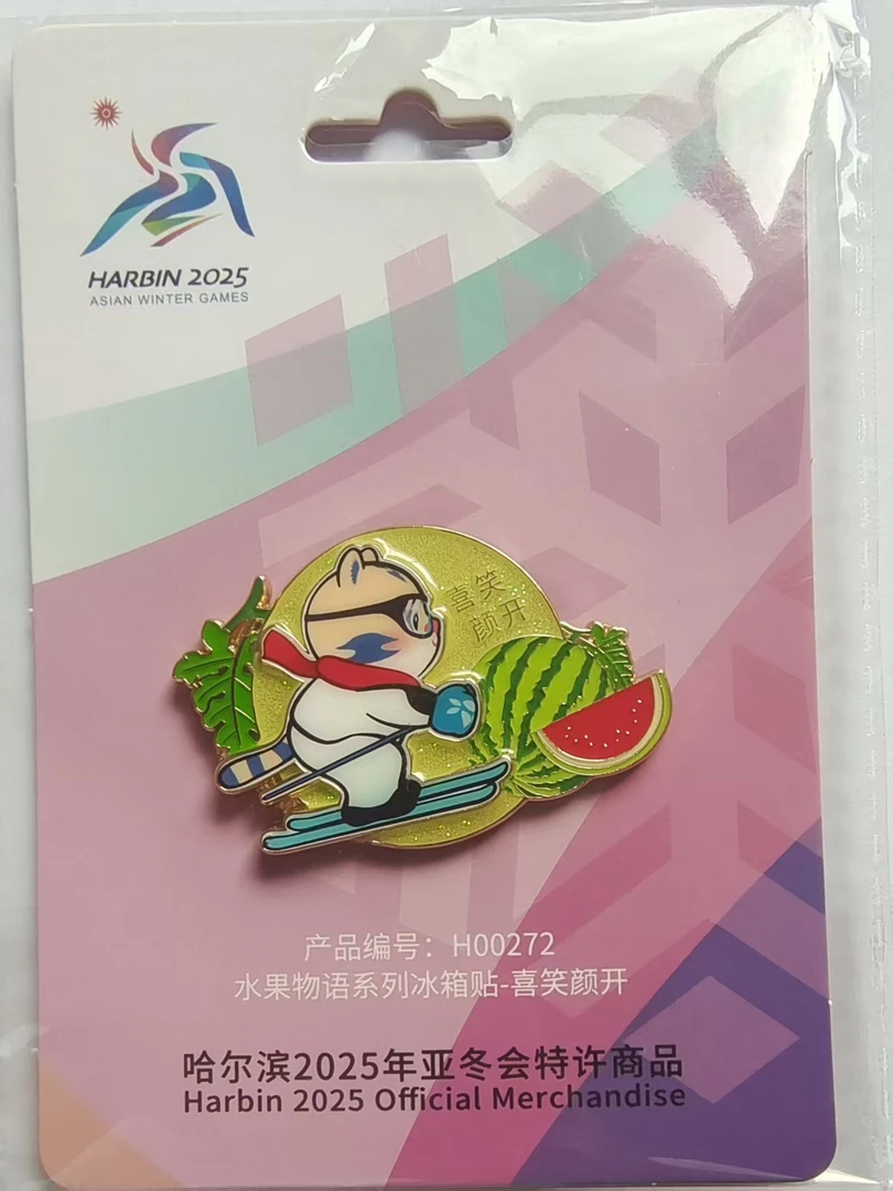 亚冬-西瓜冰箱贴