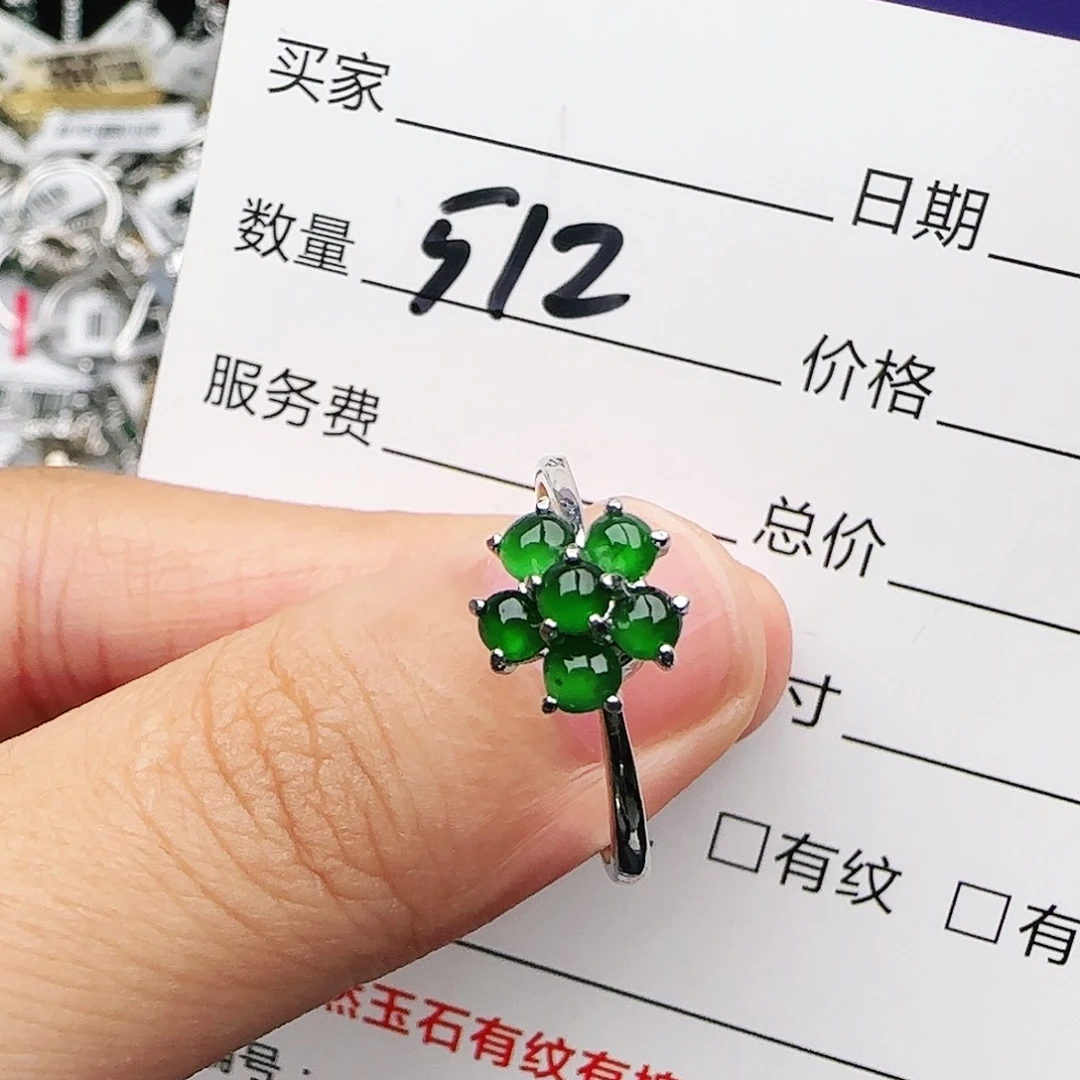 银S925镶嵌戒指翡翠戒指