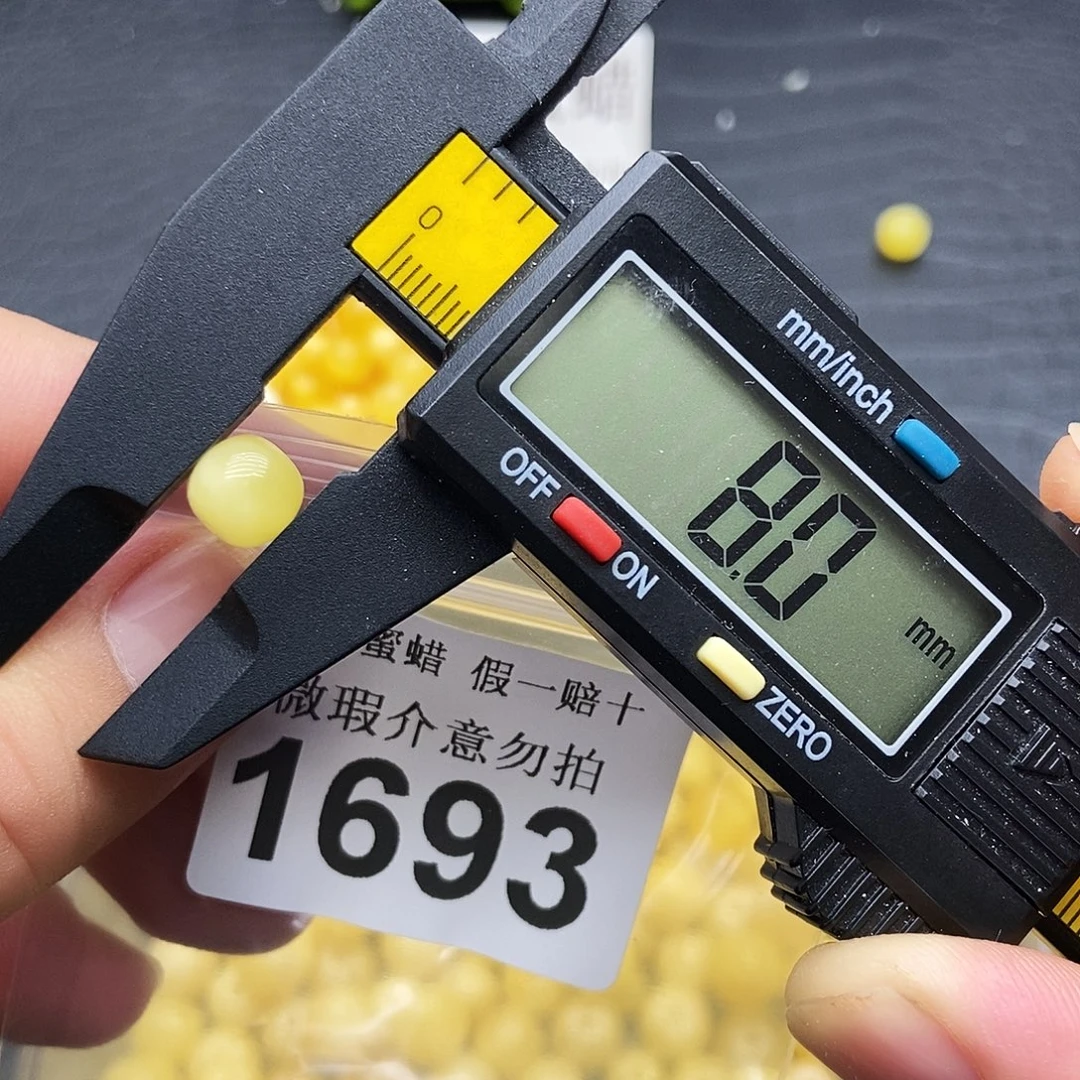 裸石蜜蜡未镶嵌1693