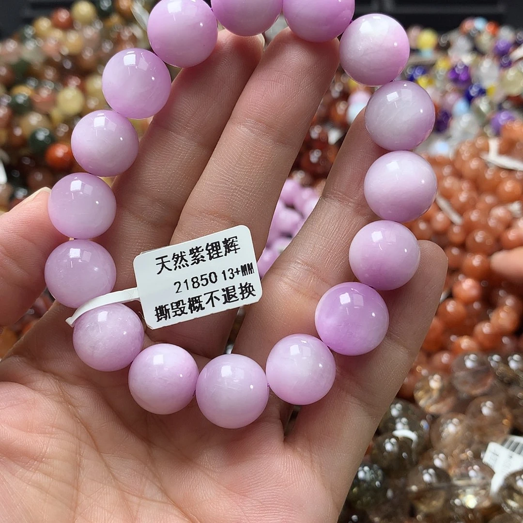 手链锂辉石未镶嵌，，，